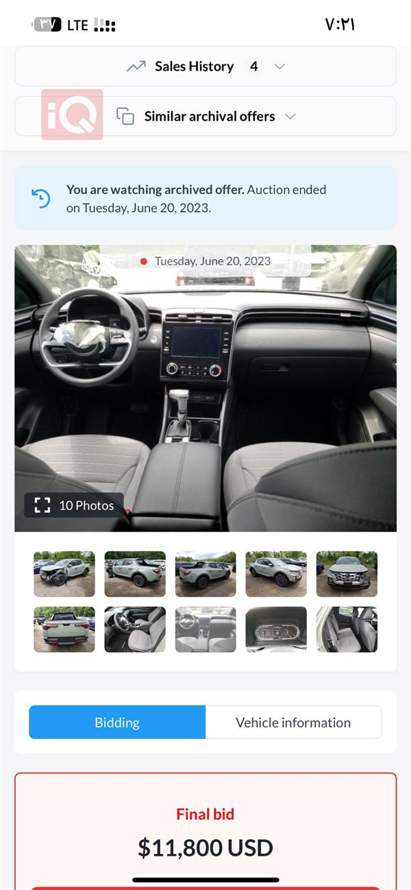 car image